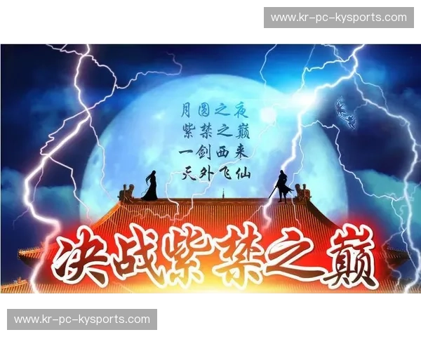 决战之巅：骑士vs公牛G3，一场不容错过的激情对决